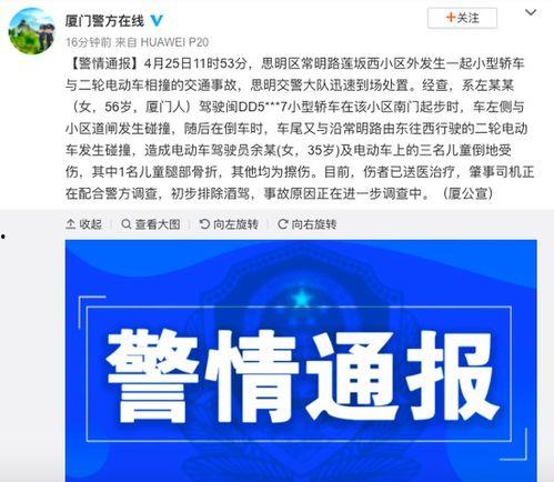 厦门今日爆料,聚焦城市热点事件与幕后真相